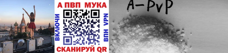 наркотики  MEGA маркетплейс  A PVP крисы CK  Магас 
