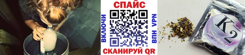 БУТИРАТ BDO  Магас 