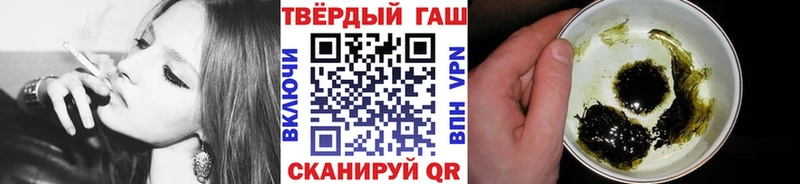 купить  цена  Магас  ГАШИШ гарик 