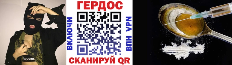 это Telegram  Магас  ГЕРОИН VHQ  МЕГА ссылки 