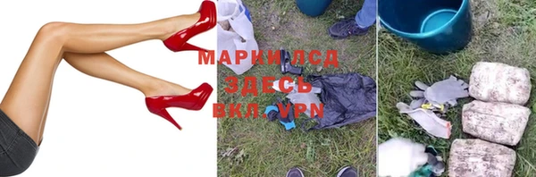 MDMA Армянск