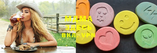 MDMA Армянск