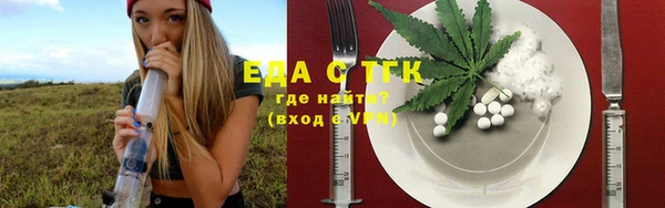 соль курить ск Арсеньев
