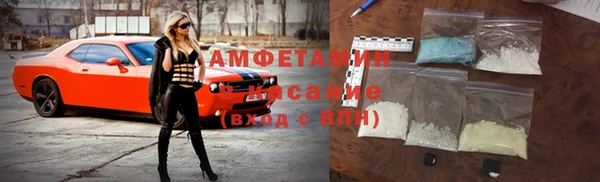 соль курить ск Арсеньев
