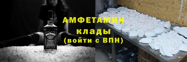 соль курить ск Арсеньев