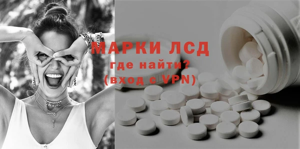 MDMA Армянск