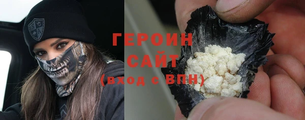 соль курить ск Арсеньев