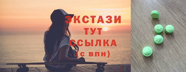 MDMA Армянск