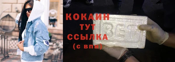 соль курить ск Арсеньев