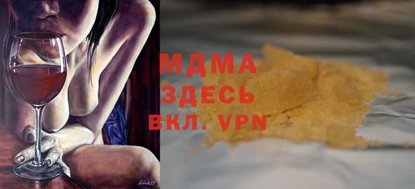 MDMA Армянск
