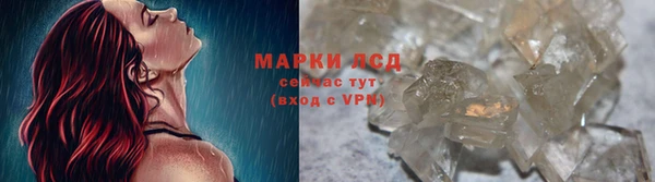 соль курить ск Арсеньев