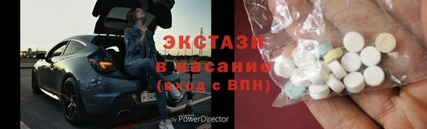 соль курить ск Арсеньев