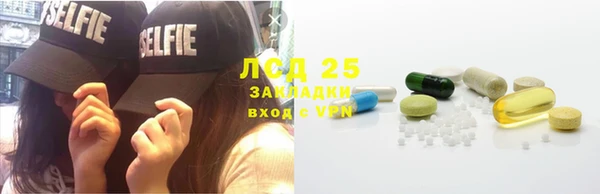 соль курить ск Арсеньев