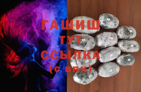 MDMA Армянск