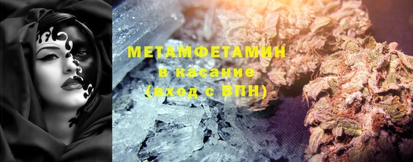 MDMA Армянск
