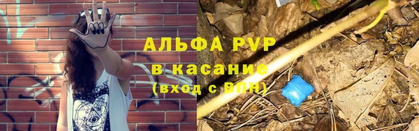 соль курить ск Арсеньев