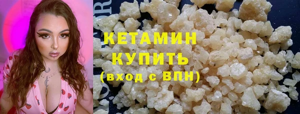 соль курить ск Арсеньев