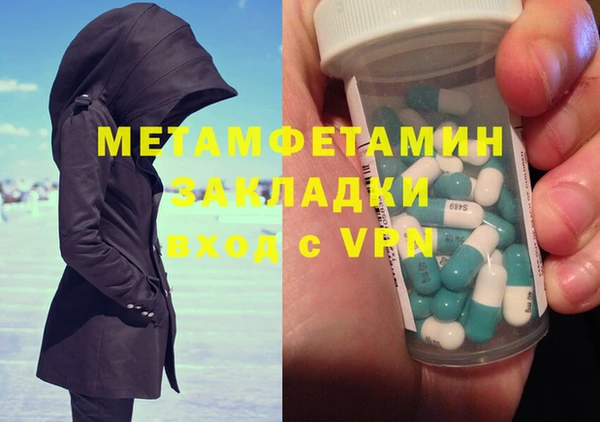 MDMA Армянск