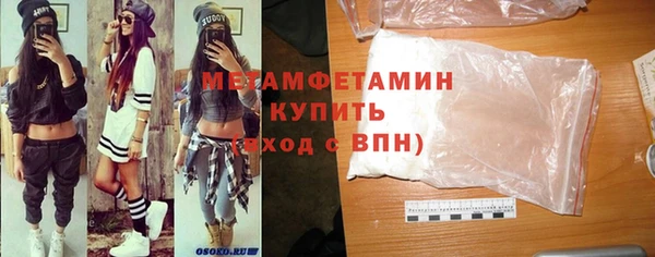 MDMA Армянск