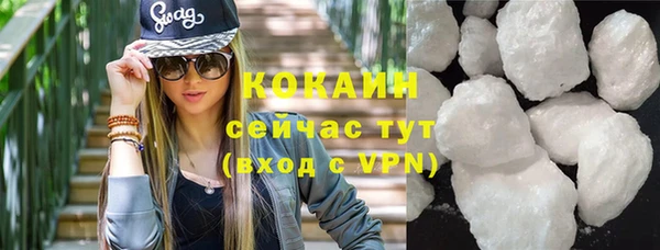 соль курить ск Арсеньев