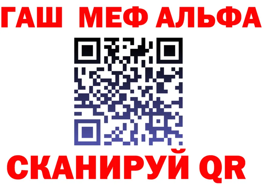 ГАШ гарик маркетплейс это omg Магас