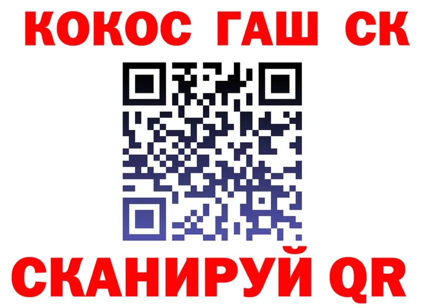 Alpha PVP СК ТОР площадка kraken Магас