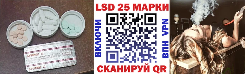 blacksprut рабочий сайт Магас ЛСД экстази кислота
