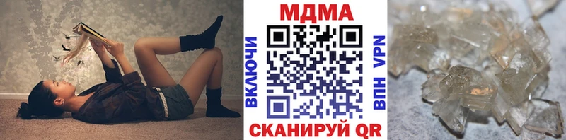 MDMA crystal  Магас 