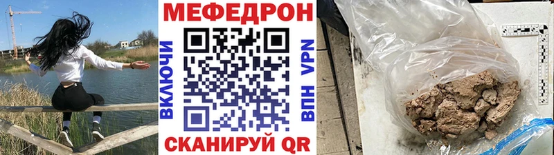 купить наркотики цена Магас Меф мука