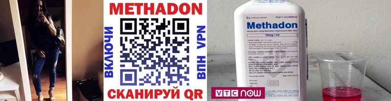 МЕТАДОН мёд  купить наркотики цена  Магас 