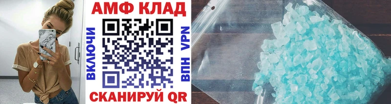 Первитин Декстрометамфетамин 99.9% ссылка на мегу зеркало Магас