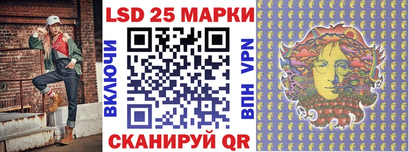 Марки NBOMe 1500мкг  Магас 