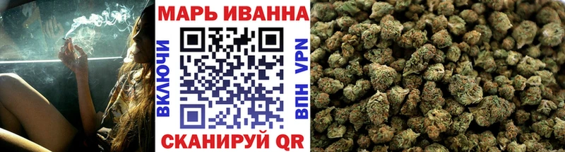 Конопля конопля  Магас 